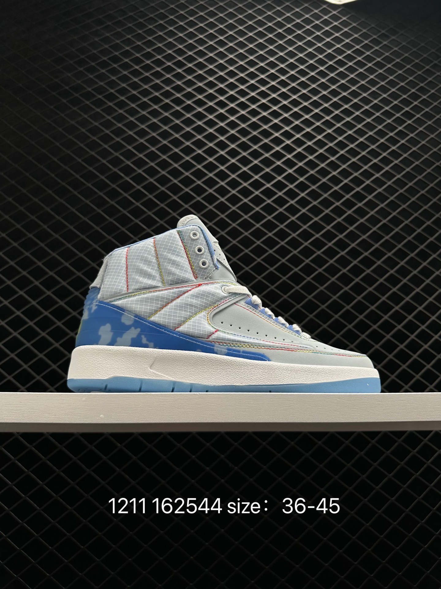 Balvin x Air Jordan 2 Retro SP